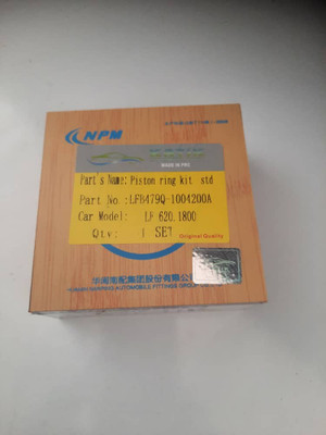 رینگ پیستون لیفان LF 620_1800 , x60 وارداتی درجه یک مارک npm